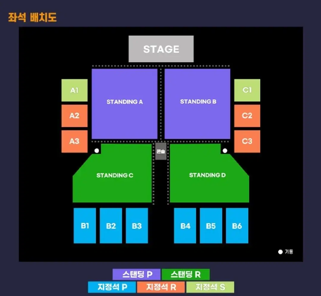 노엘 갤러거 스탠딩 R석